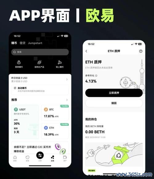 易欧交易安卓下载安装(2026最新版):零基础一步到位的安全快速指南 易欧交易安卓下载安装(2026最新版):零基础一步到位的安全快速指南
