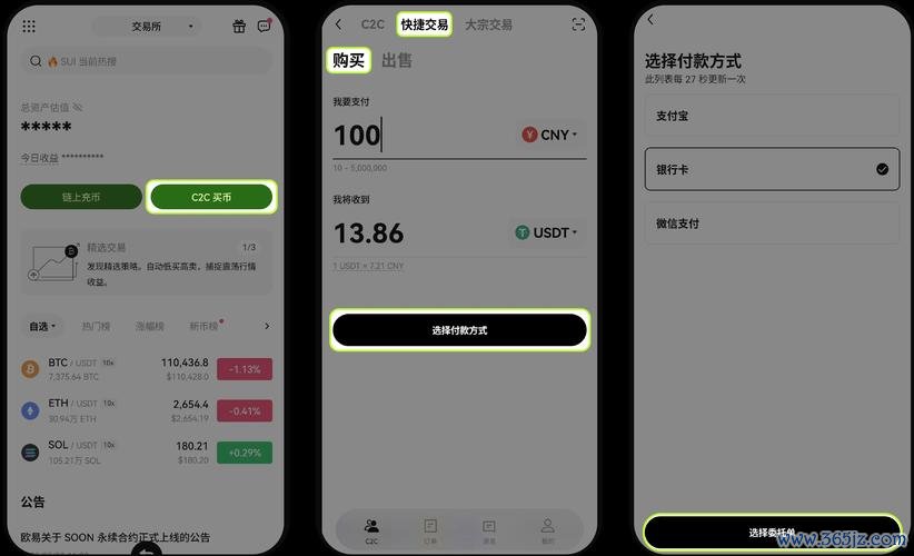 易欧交易安卓下载官网手机版:官方正版极速安装与安全登录全攻略 易欧交易安卓下载官网手机版:官方正版极速安装与安全登录全攻略