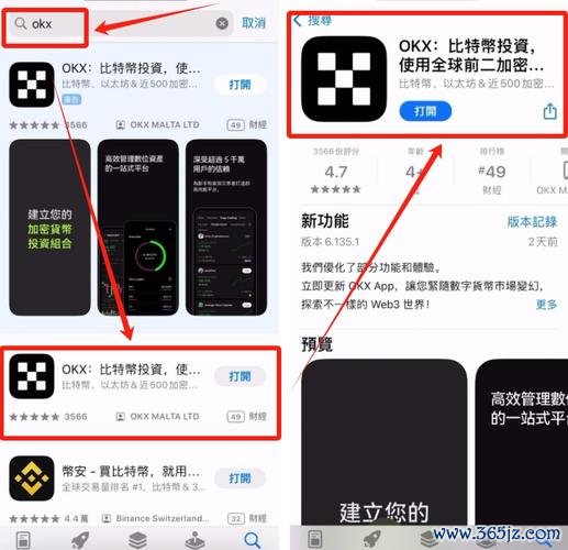 易欧交易安卓下载官网:官方最新版一键下载,极速安全安装 易欧交易安卓下载官网:官方最新版一键下载,极速安全安装
