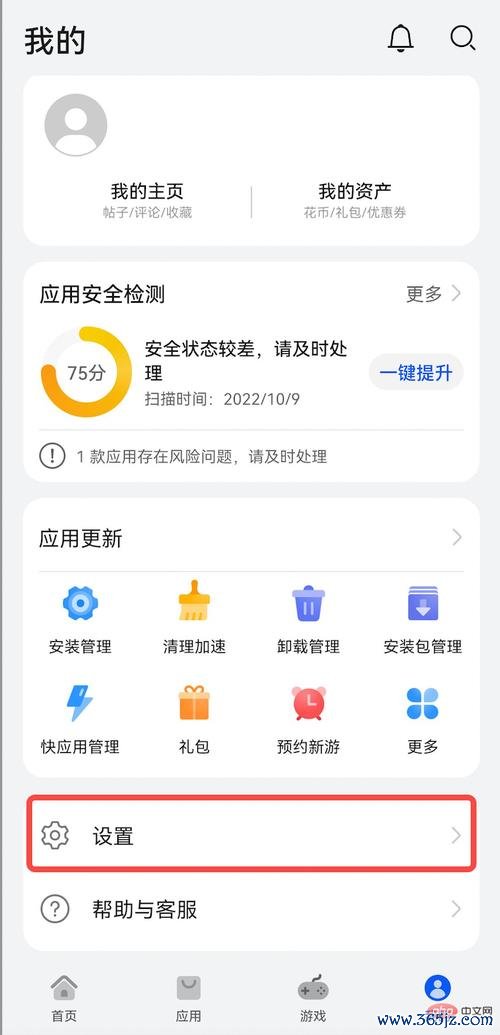 易欧交易安卓下载：一键下载安装最新版，极速开户+安全稳定使用指南