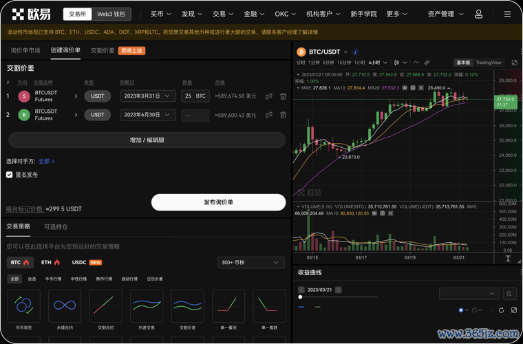 易欧交易安卓官网下载与安装全教程:官方正版,5分钟极速上手 易欧交易安卓官网下载与安装全教程:官方正版,5分钟极速上手